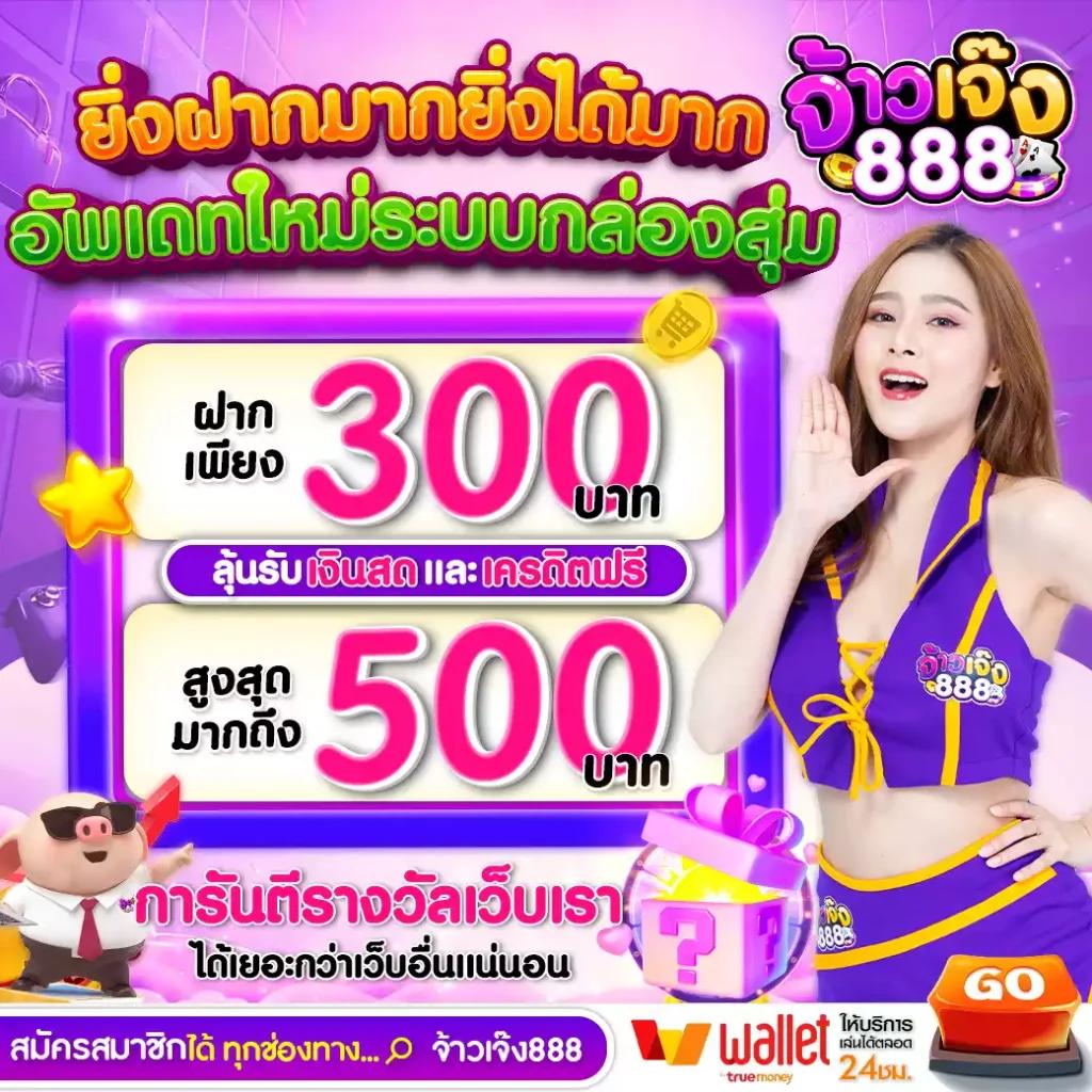 บอลวันนี้ทั้งหมด เว็บคาสิโนสด พันธุ์แท้ แทงบอลง่ายสุด  