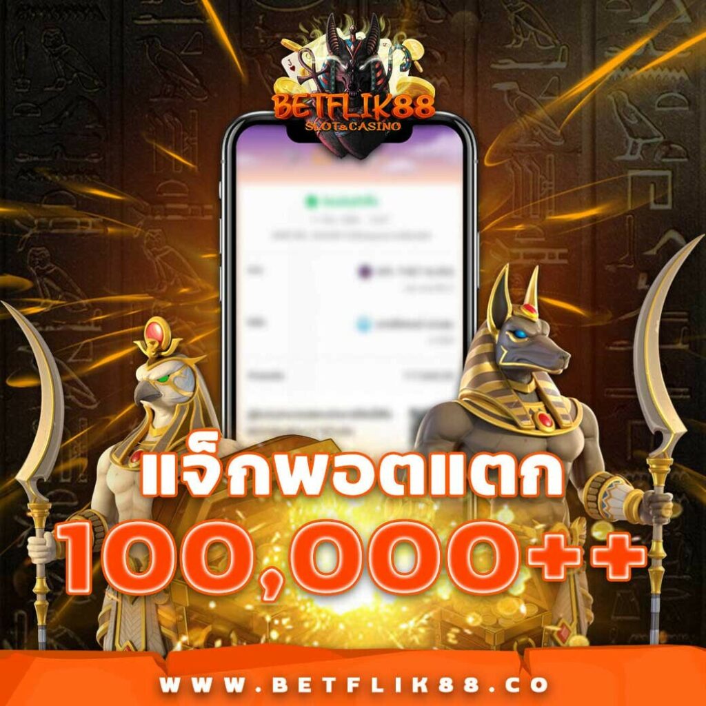 บอลวันนี้เ คาสิโนออนไลน์แนวใหม่ อัปเดตการเดิมพันสุดนิยม