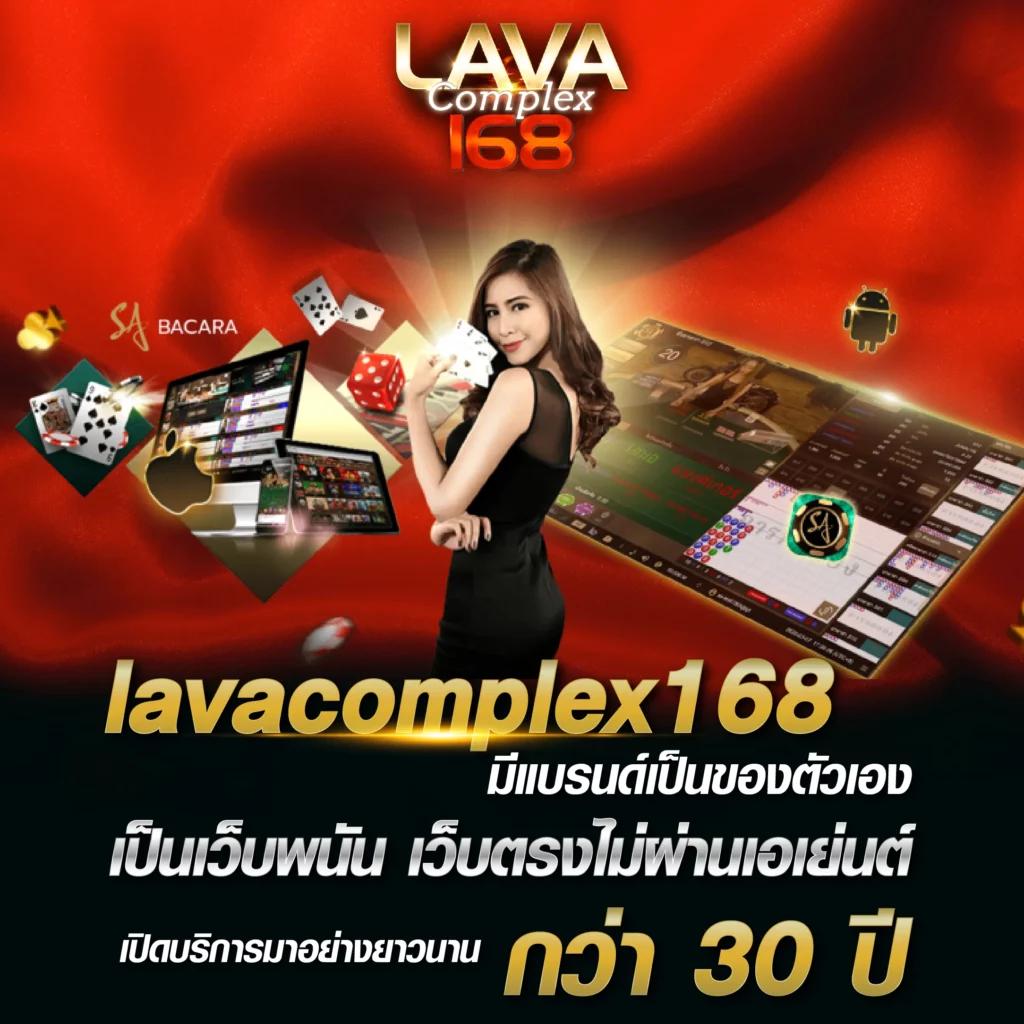 บอลสันนี้ คาสิโนออนไลน์ยอดนิยม รวมเกมสล็อตและเกมบาคาร่าแท้