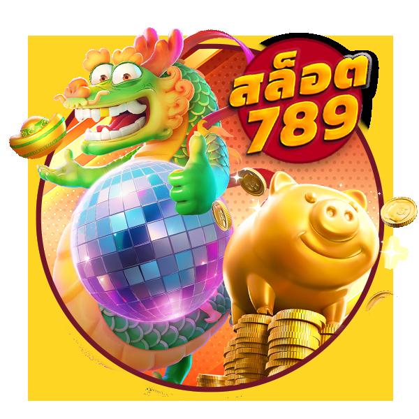 บอลออนไลน์ วันนี้ เว็บตรงเล่นง่าย ไม่มีขั้นต่ำ ฝากถอนรวดเร็ว