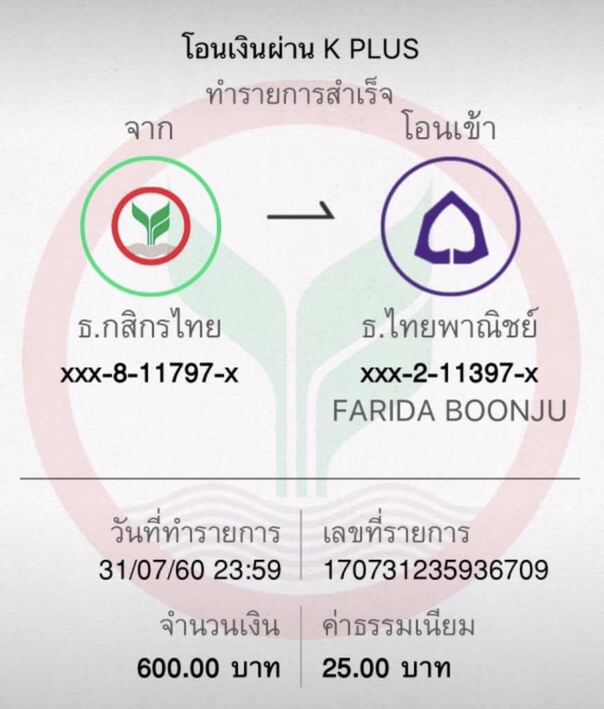 บอลออนไลน์วันนี้ เกมใหม่ล่าสุด พร้อมเครดิตฟรีทุกเกม | เว็บตรง