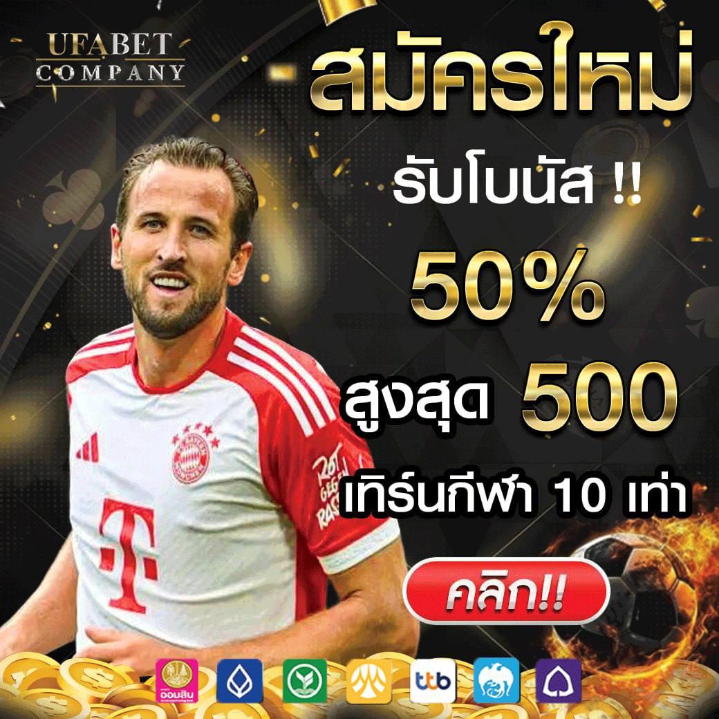 บอลเมื่อคืน คาสิโนออนไลน์ครบวงจร สมัครง่ายลุ้นรางวัลใหญ่ทุกวัน