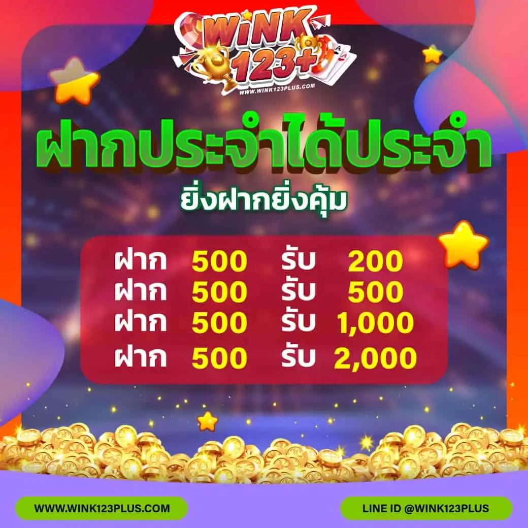 บอลแข่งวันนี้ รวมแมตช์เด็ด พร้อมราคาต่อรองตรง ระบบทันสมัย