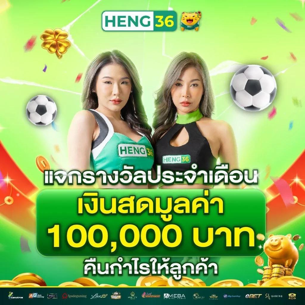 บาท1000 คาสิโนออนไลน์อันดับหนึ่ง พร้อมโปรโมชั่นสุดฮิตประจำปี