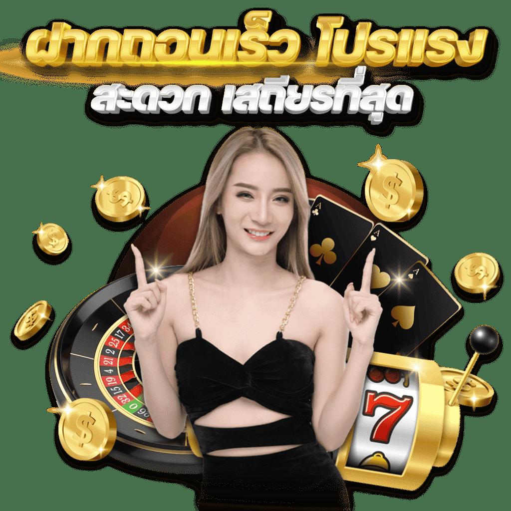 บ้าน บอล วิเคราะห์เจาะลึกทุกแมตช์ พร้อมเทคนิคทำเงิน