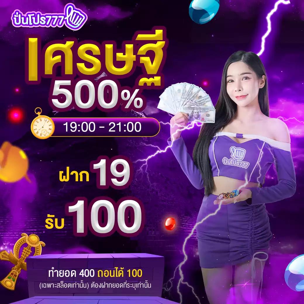 บ้าน ผลบอลสด เว็บบอลครบวงจร แทงบอลออนไลน์อันดับ 1 ในไทย