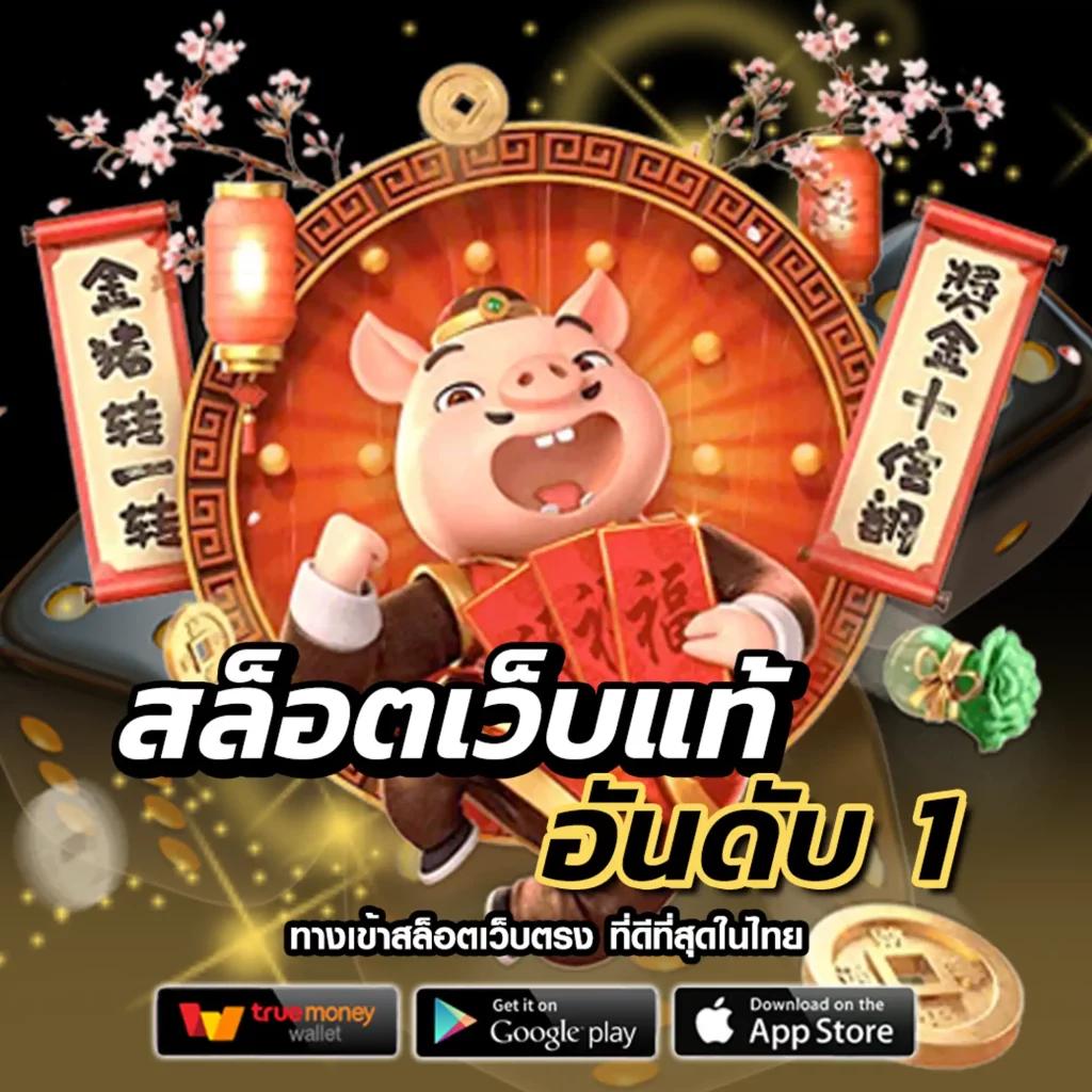 บ้าน ผลล คาสิโนเว็บตรง ระบบทันสมัย พร้อมโปรโมชั่นสุดคุ้ม