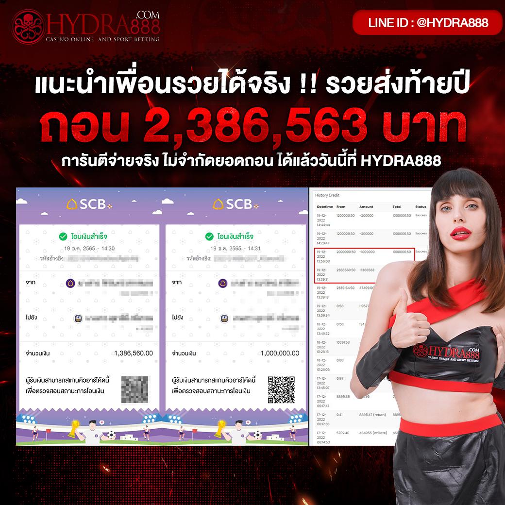 บ้านบอล5 แหล่งเดิมพันฟุตบอลออนไลน์อันดับหนึ่งของไทย