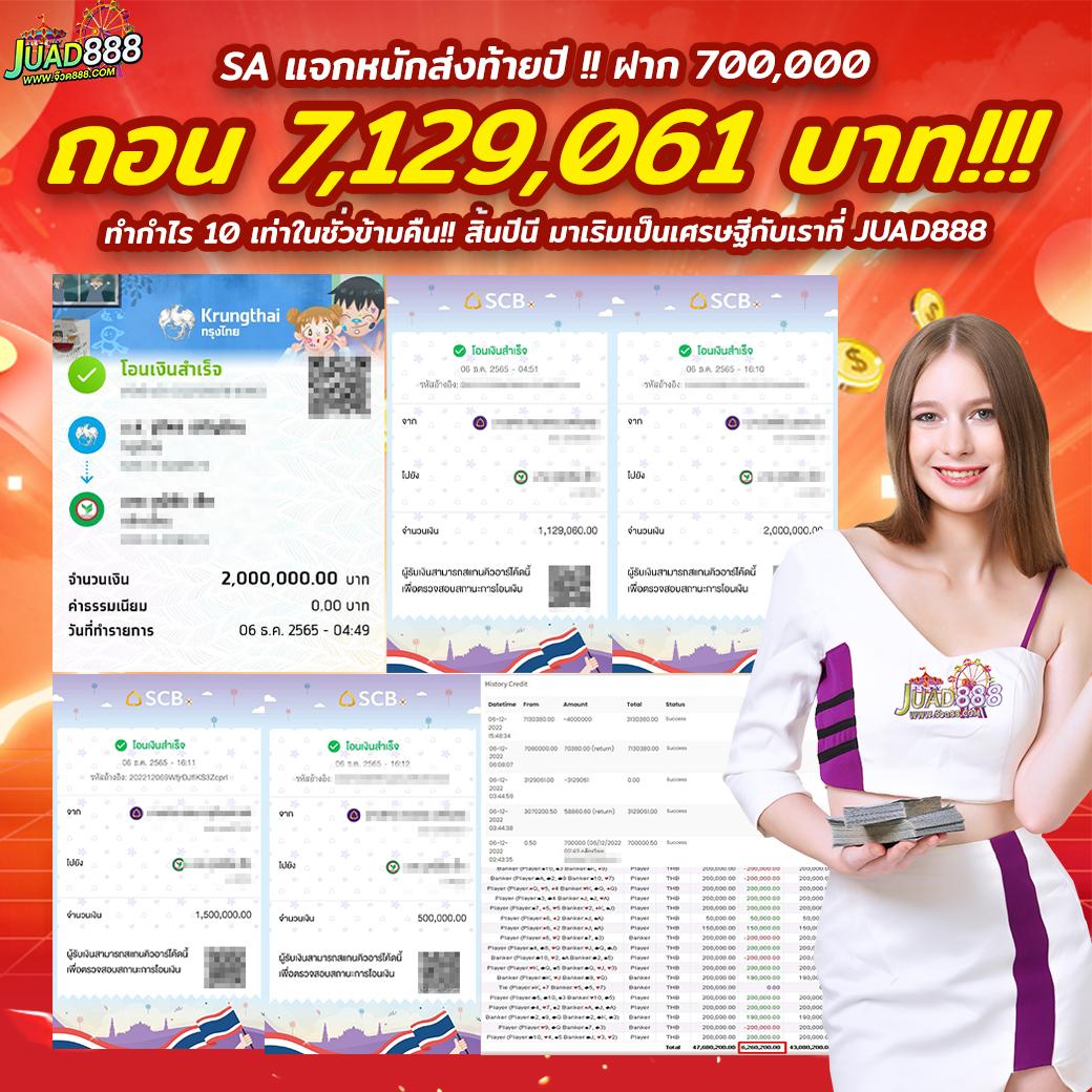 บ้านบอล7m คาสิโนเว็บตรง รวมบอลดีที่สุด ฝากถอนรวดเร็ว ล่าสุด2024