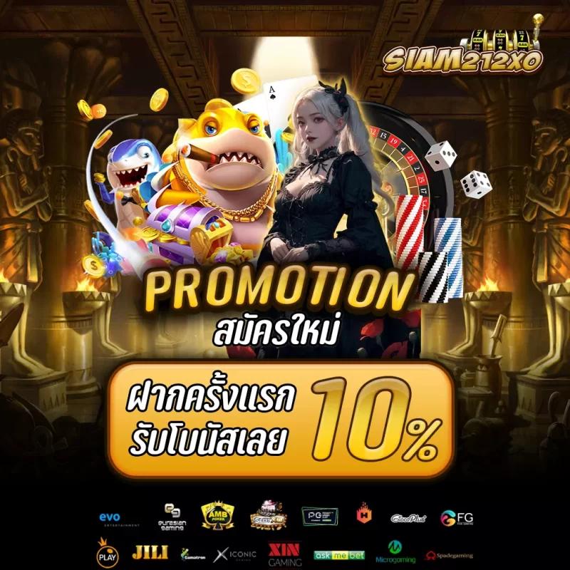 บ้านบอล88888 คาสิโนอันดับหนึ่ง รวมเกมเดิมพันยอดนิยมในไทย