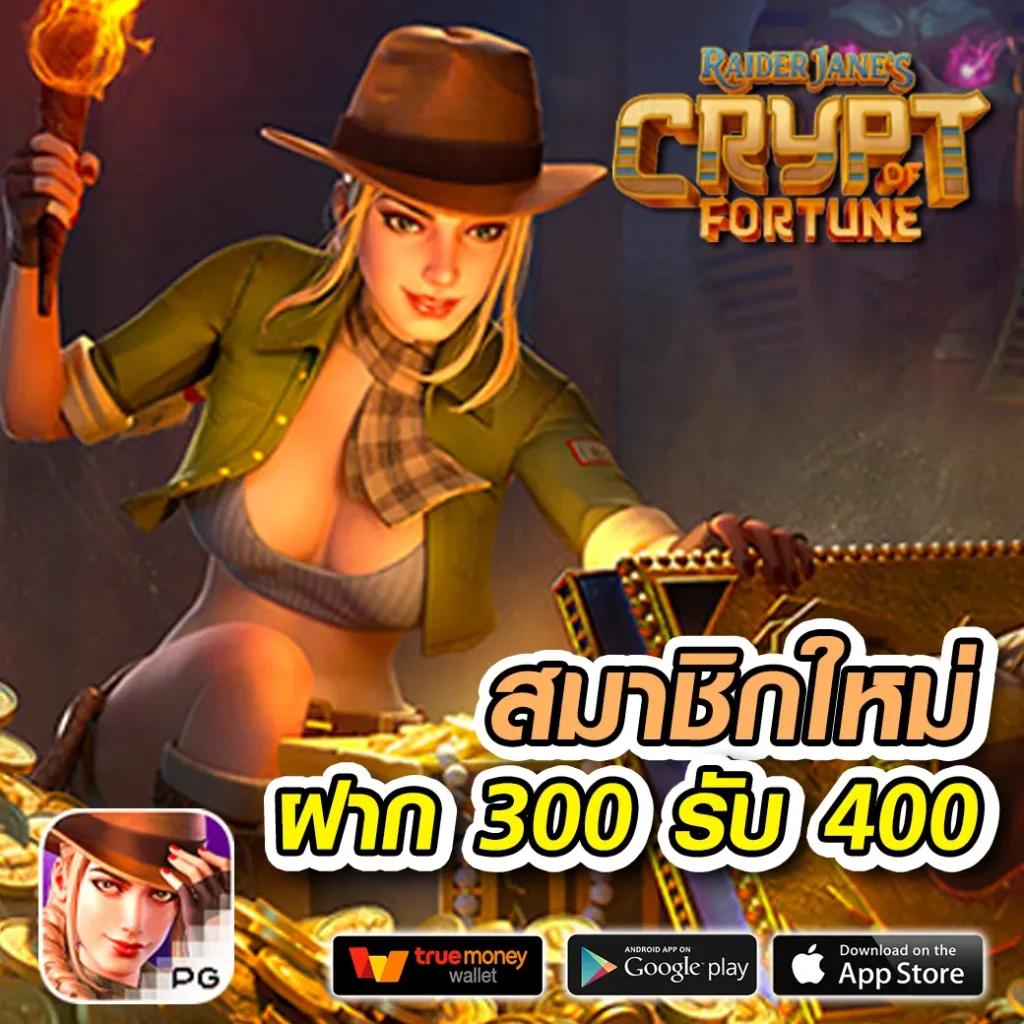 บ้านบอล888 เว็บเดิมพันอันดับ 1 พร้อมราคาบอลวันนี้ดีที่สุด