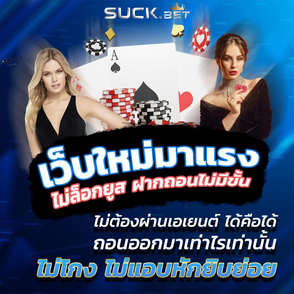 บ้านบอล88 เว็บเดิมพันบอลอันดับหนึ่งในไทย คุ้มค่าที่สุด