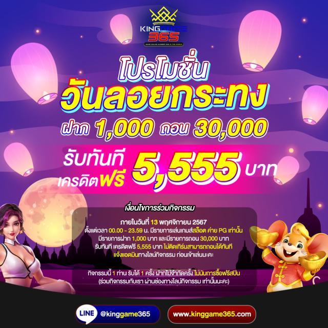 บ้านบอล คาสิโนออนไลน์อันดับ 1 รวมเกมใหม่ล่าสุด สมัครง่าย จ่ายจริง