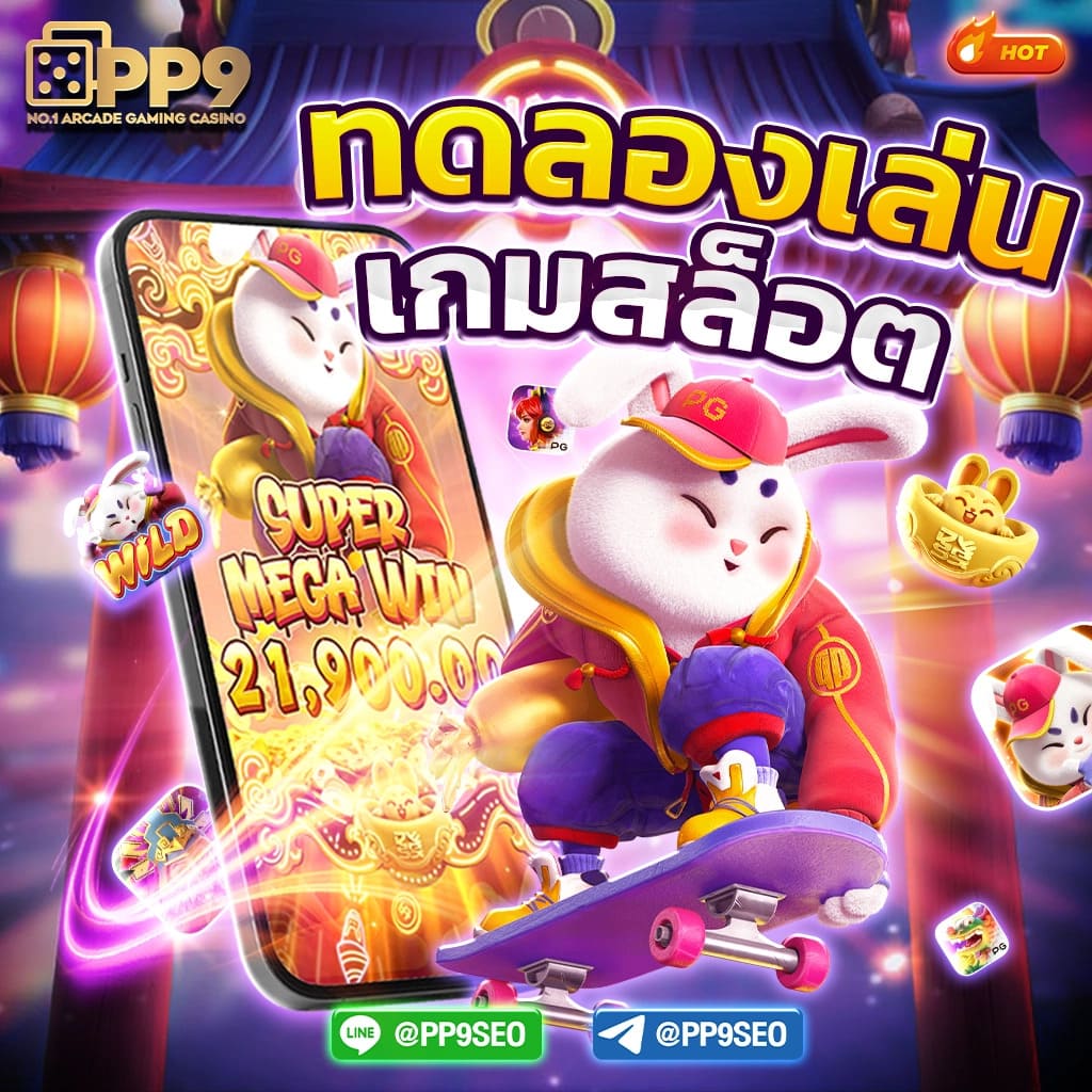 บานบอล คาสิโนออนไลน์อันดับหนึ่ง รวมเกมสล็อตและพนันสดสุดฮิต