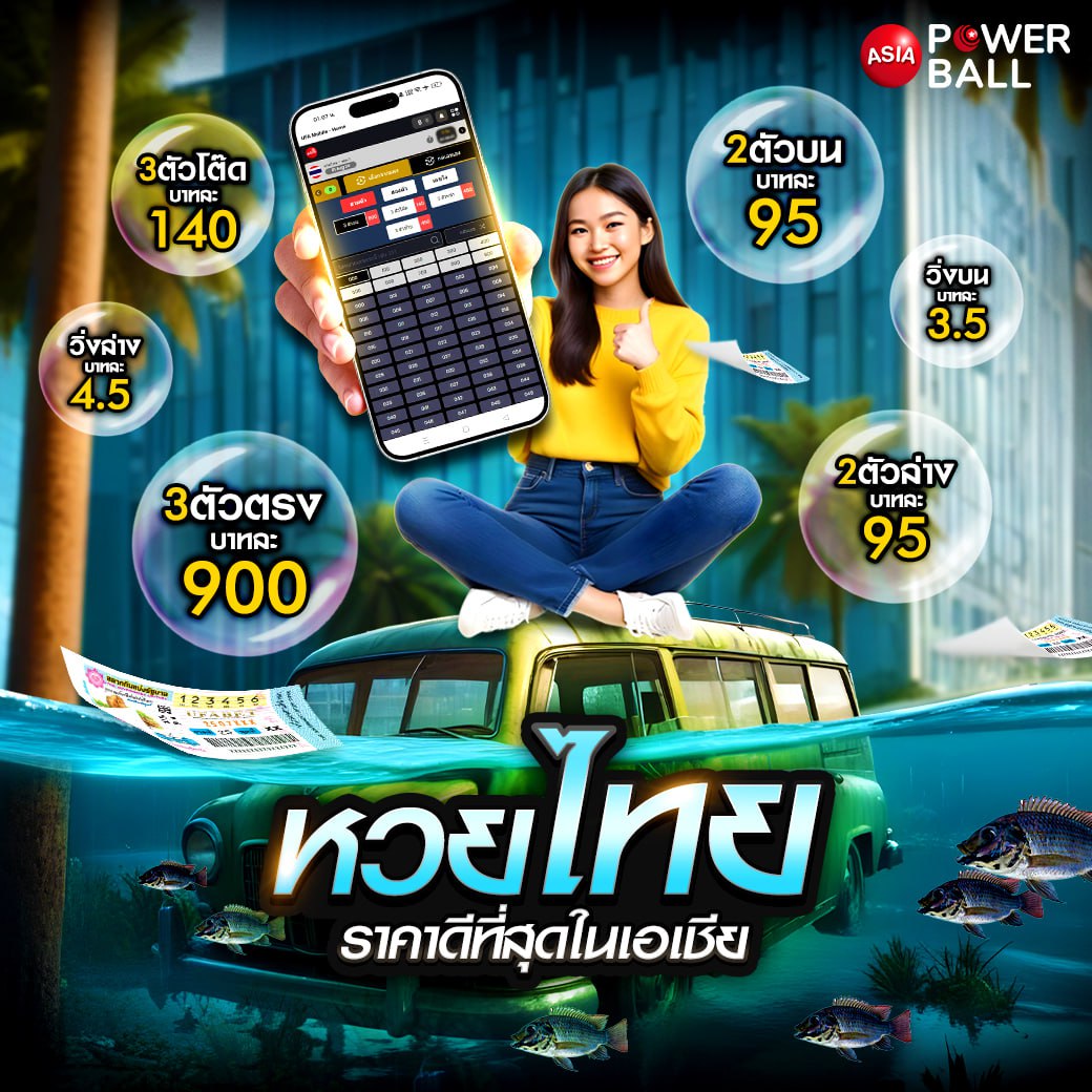 บา้นบอล คาสิโนใหม่ล่าสุด ระบบดีที่สุด ปลอดภัยได้เงินจริงทุกวัน