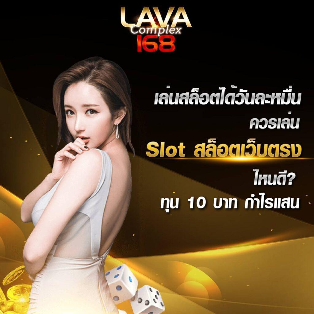 บ้านบอล เว็บเดิมพันออนไลน์อันดับหนึ่ง ทดลองเล่นฟรี มั่นใจได้เต็มที่