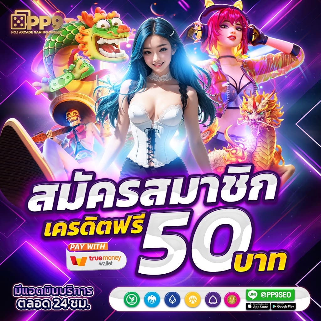 บ้านบอลคืนนี้ เดิมพันสดเข้มเต็มแมตช์ แทงง่ายอัปเดตรายวัน