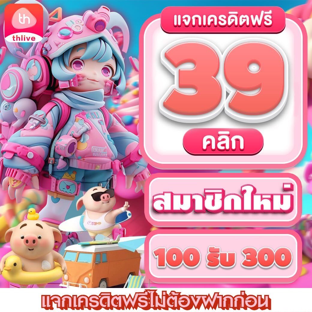 บ้านบอลผลบอลสด ข่าวบอลสดล่าสุด อัปเดตเด็ดฟรีไม่มีสะดุด