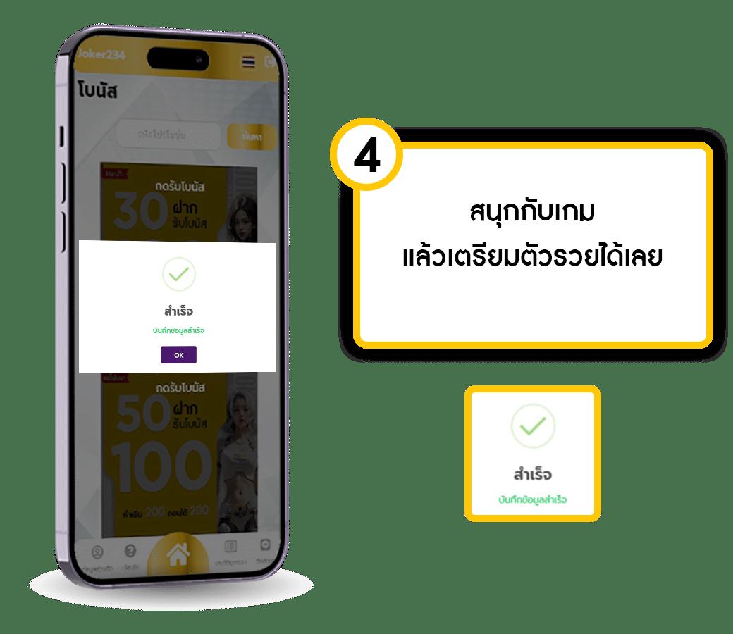 บ้านบอลพรุ่งนี้ คาสิโนครบวงจร สมัครง่าย รับโปรโมชั่นที่สุดแห่งปี