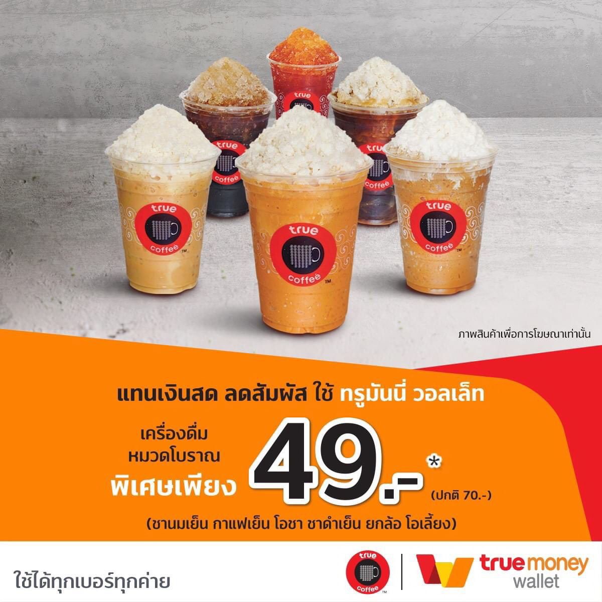 บ้านบอลภาษาไทย เว็บเดิมพันบอลครบวงจร ฝากถอนไม่มีขั้นต่ำ