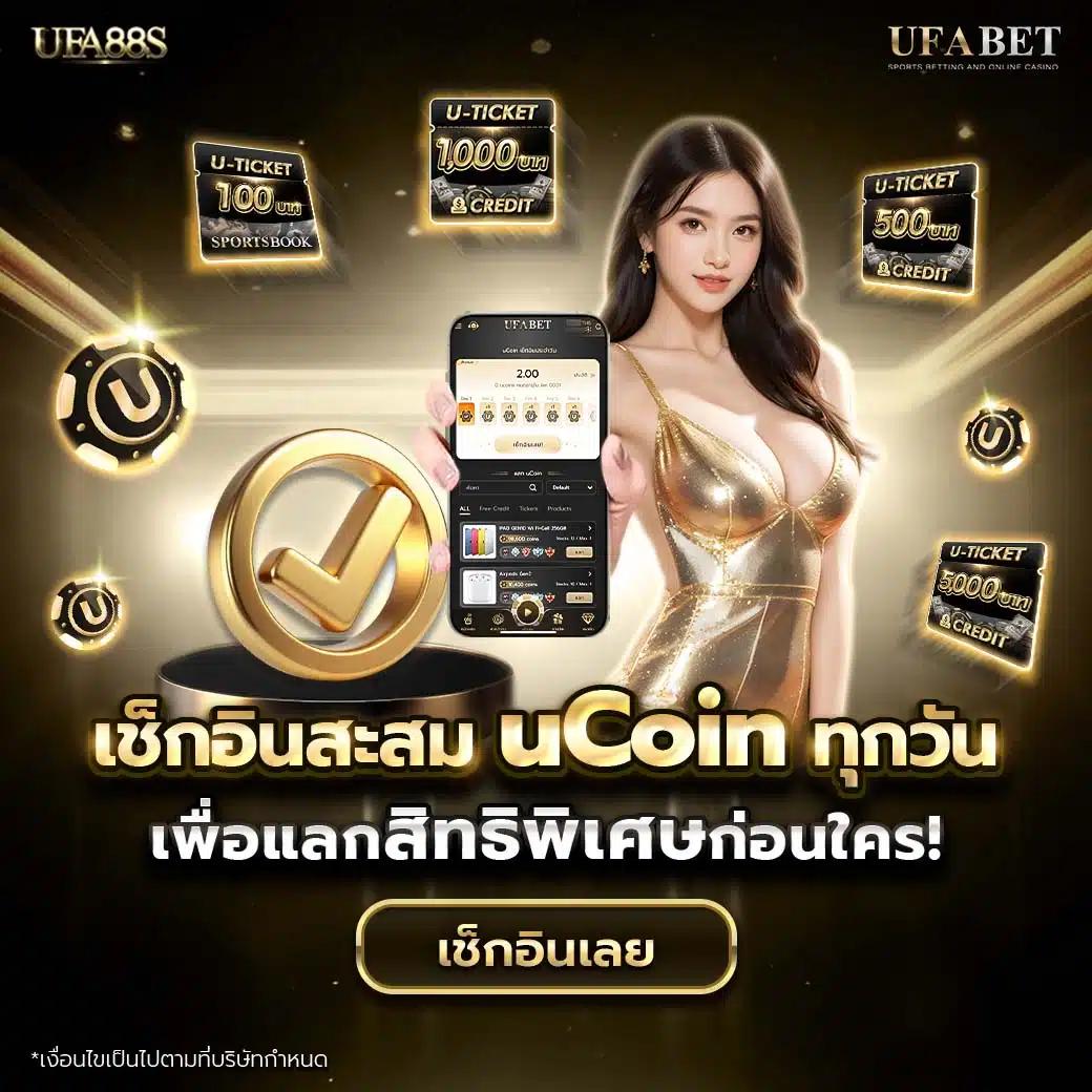 บ้านบอลสด คาสิโนอันดับ 1 บริการครบจบในที่เดียว รวมเทคนิคเด็ดล่าสุด