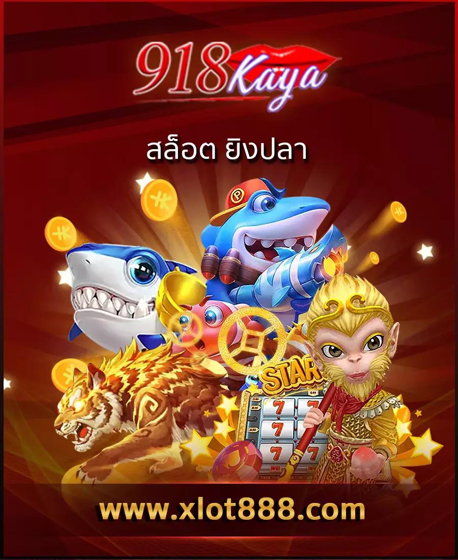 บ้านบอลสด คาสิโนเว็บตรง สมัครง่าย รวมเดิมพันสุดมันส์ 24 ชม