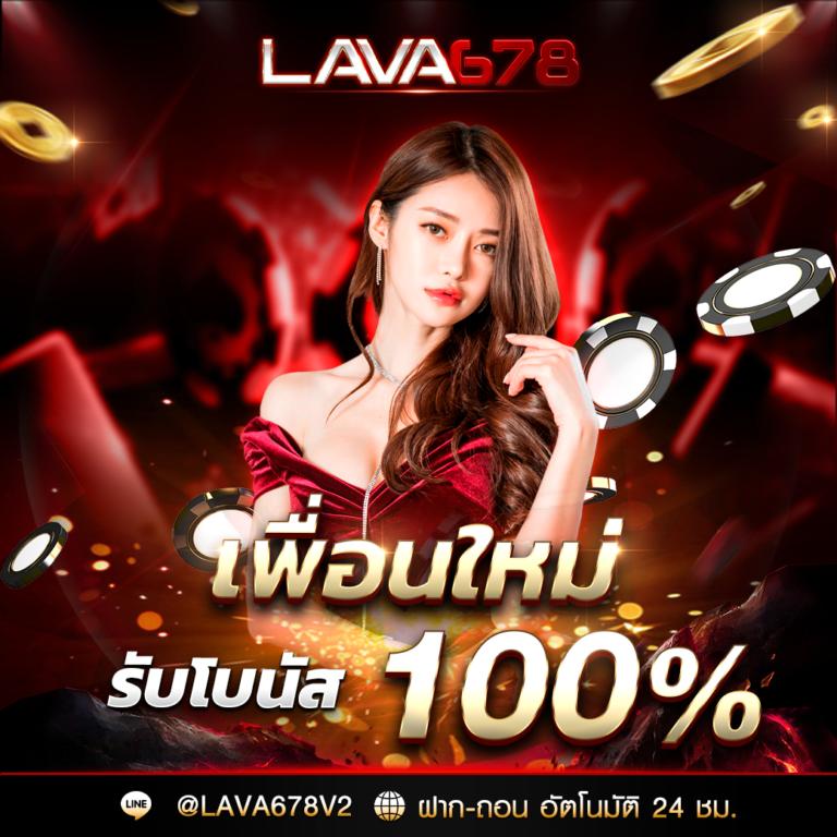 บ้านบอลเมื่อคืน เว็บคาสิโนเดิมพันครบครัน ระบบทันสมัยที่สุดในไทย