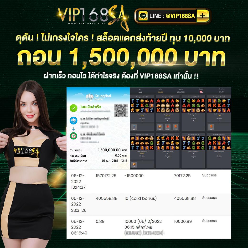 บ้านบอลไทย เว็บเดิมพันบอลอันดับหนึ่ง ครบจบในเว็บเดียว