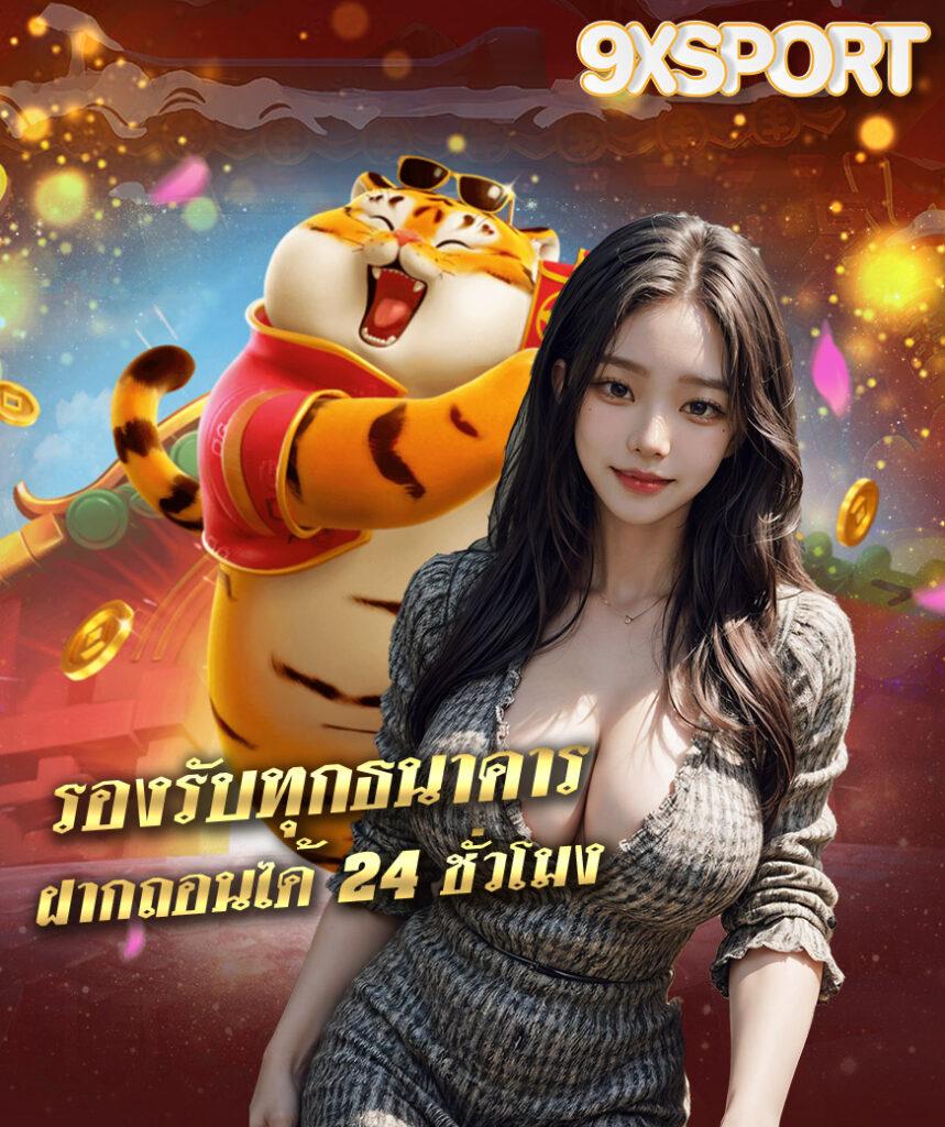 บ้านปลบอล คาสิโนเว็บใหม่ รวมเกมสล็อตและอีสปอร์ตยอดนิยมในไทย