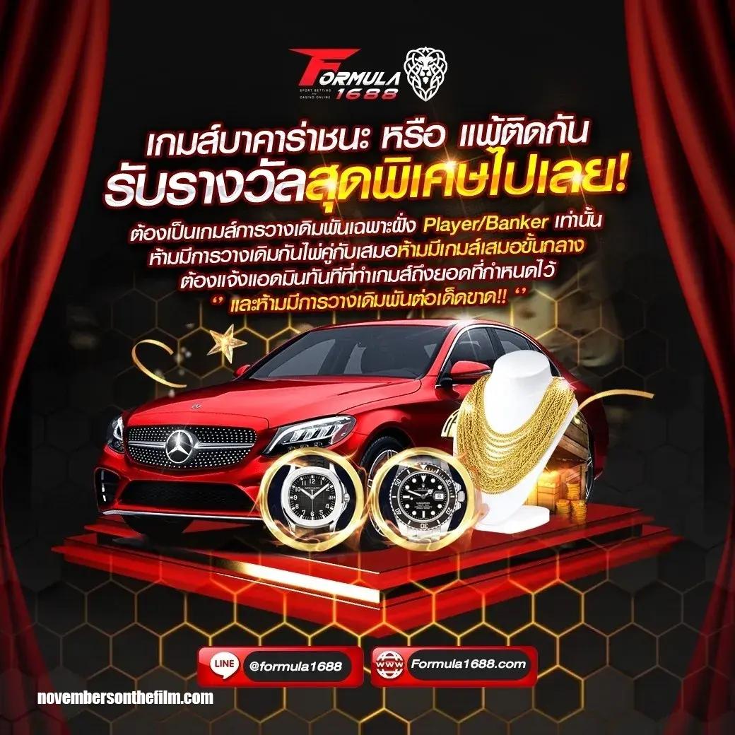 บ้านผผลบอล คาสิโนออนไลน์ครบวงจร พร้อมโปรโมชั่นเด่นแห่งปี
