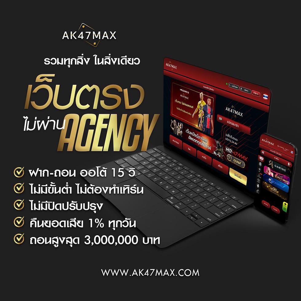 บ้านผมบอล คาสิโนออนไลน์ครบวงจร ระบบมาตรฐานใหม่ล่าสุดในไทย