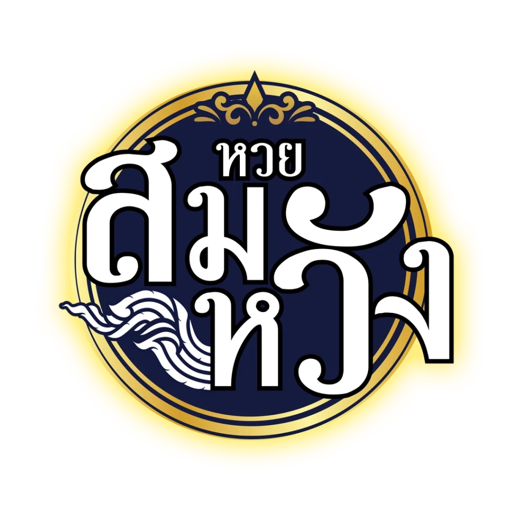 บ้านผล คาสิโนออนไลน์ ระบบทันสมัย ฝาก-ถอนรวดเร็วที่สุด