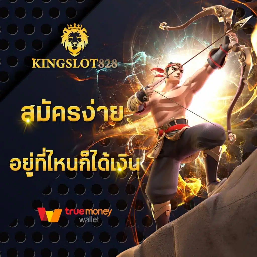 บ้านผลบลบอล คาสิโนอันดับหนึ่ง ลงทุนง่าย ทำกำไรไว