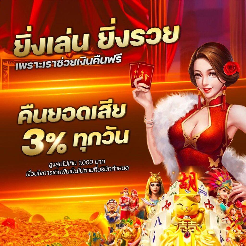 บ้านผลบลอ คาสิโน เว็บตรง ไม่ผ่านเอเย่นต์ คุ้มค่าทุกการเดิมพัน