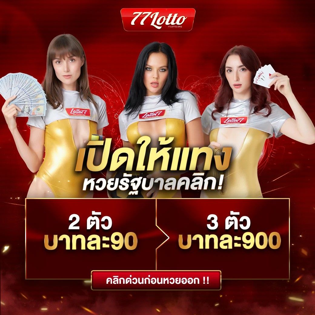 บ้านผลบอ คาสิโนออนไลน์ครบวงจร สมัครง่าย แจกโปรโมชั่นสุดฮิตที่นี่