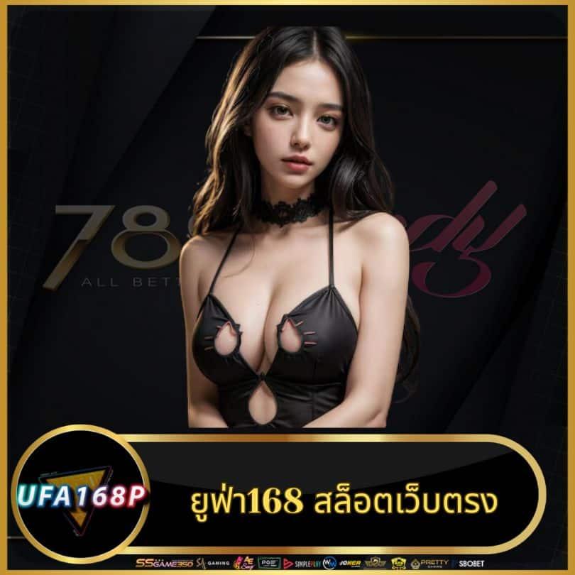 บ้านผลบอล7m baanpolball ดูบอลสด วิเคราะห์บอลแบบเรียลไทม์ คอบอลไม่ควรพลาด