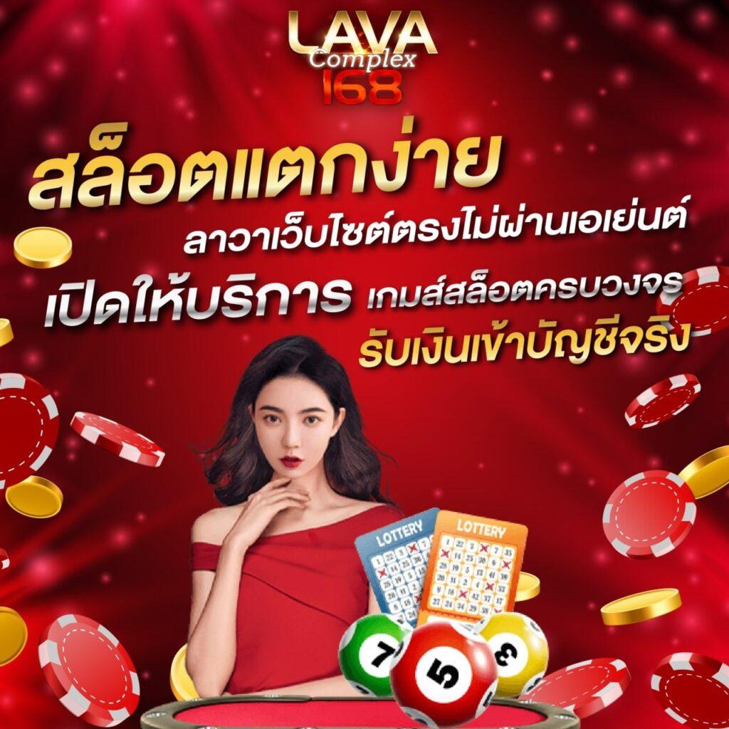 บ้านผลบอล88888 ศูนย์รวมข่าวบอลและเดิมพันที่ดีที่สุดในไทย