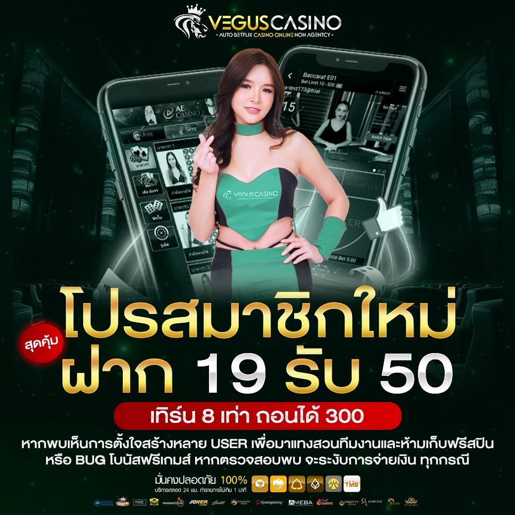 บ้านผลบอล8888 เว็บตรงแทงบอลออนไลน์อันดับ 1 ของไทย