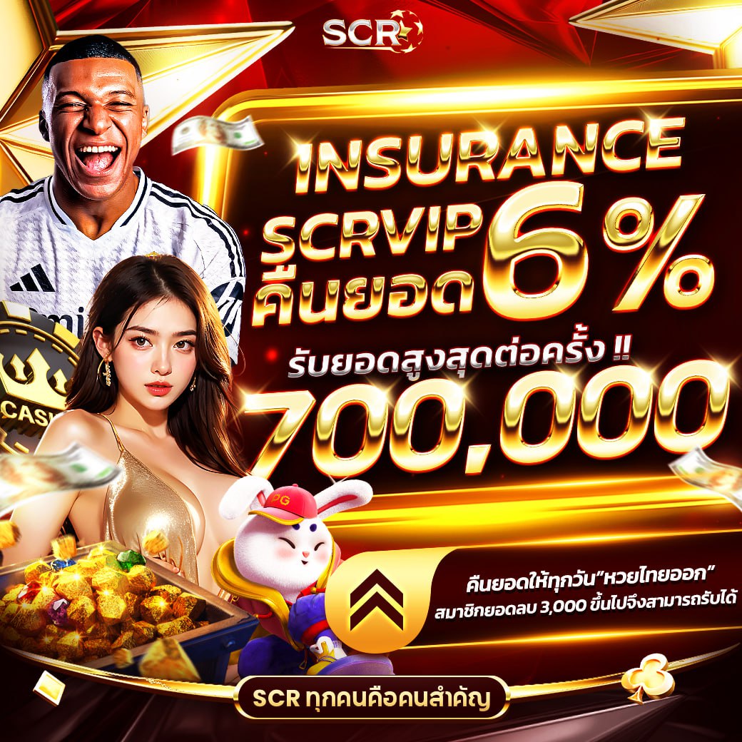 บ้านผลบอล888 คาสิโนออนไลน์ เว็บตรง มั่นคง จ่ายจริง 2024
