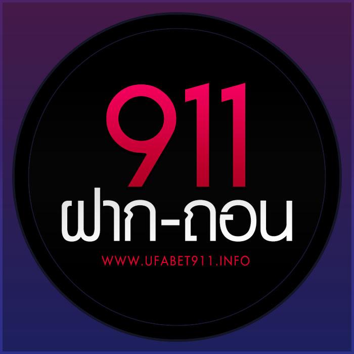บ้านผลบอล88 แหล่งรวมผลบอลสด โปรแกรมบอลล่าสุด รวมได้รับความนิยม