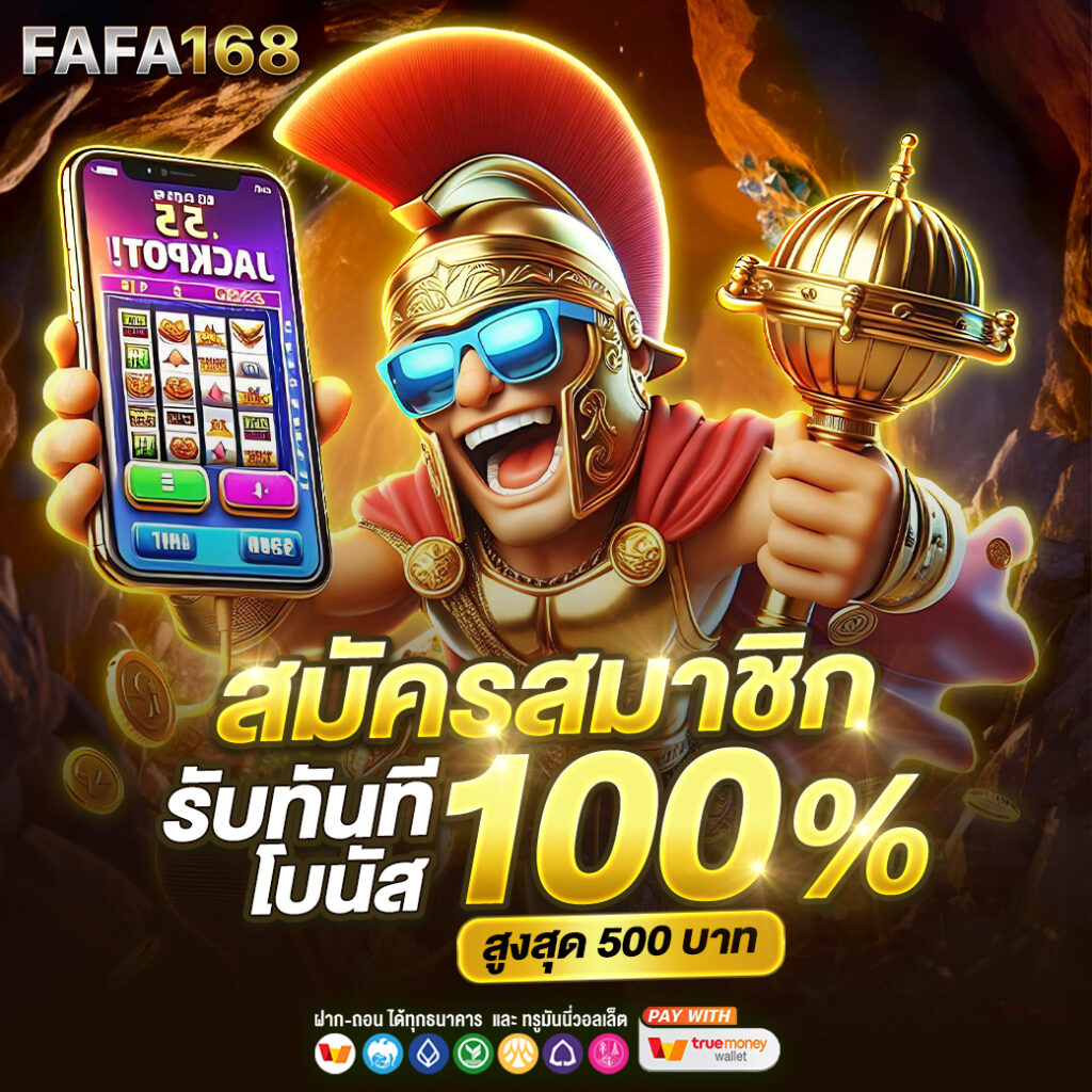 บ้านผลบอล 69 เว็บแทงบอล อัปเดตข่าวกีฬา วิเคราะห์แม่น ค่าเดิมพันสูง