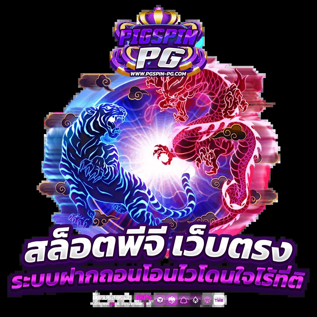 บ้านผลบอล คาสิโนอันดับหนึ่ง แจกโบนัสใหญ่ทุกวัน