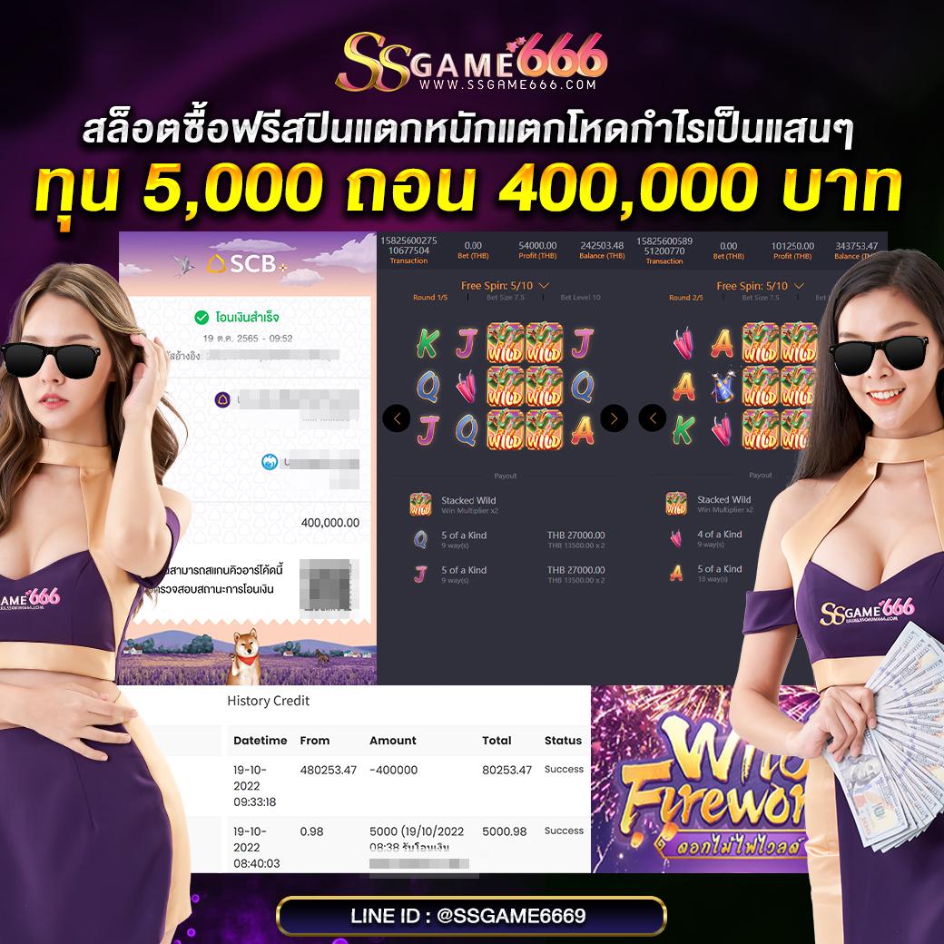 บานผลบอล คาสิโนออนไลน์ครบวงจร เดิมพันง่าย จ่ายจริง ไม่มีขั้นต่ำ