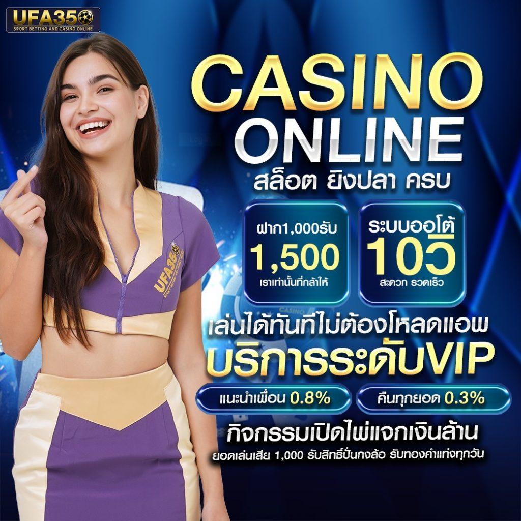 บาน้ผลบอล คาสิโนเว็บตรง บริการครบ จบในที่เดียว