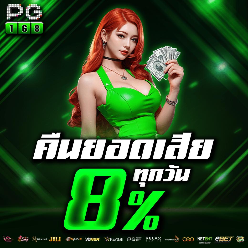 บ้านผลบอล ทีเด็ด เว็บตรง สล็อตออนไลน์ อัปเดตทันใจ 2024