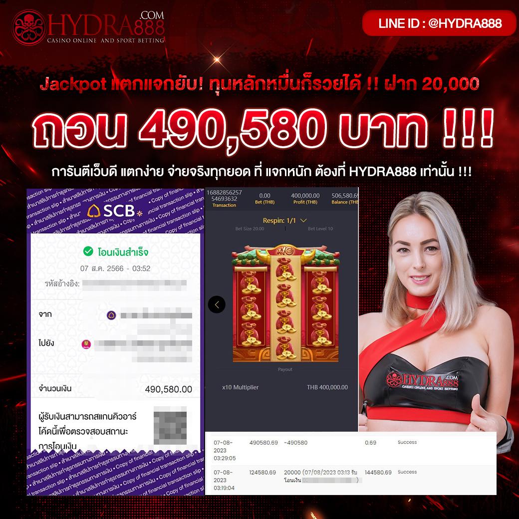 บ้านผลบอล ผลบอลสด วันนี้ | วิเคราะห์บอล ลุ้นผลแบบเรียลไทม์