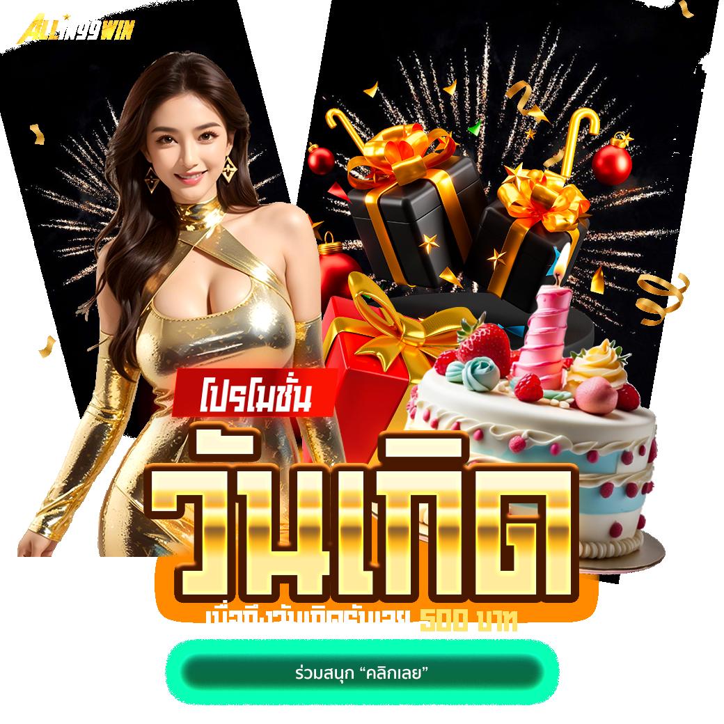 บ้านผลบอล รวมผลบอลล่าสุด อัปเดตไว ตลอด 24 ชั่วโมง