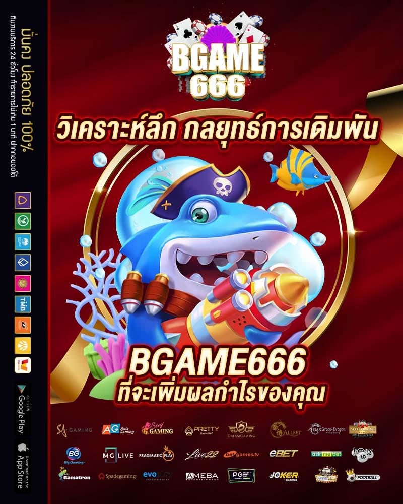 บ้านผลบอล วันนี้ อัปเดตผลบอลสด รวดเร็วทันใจทุกลีก