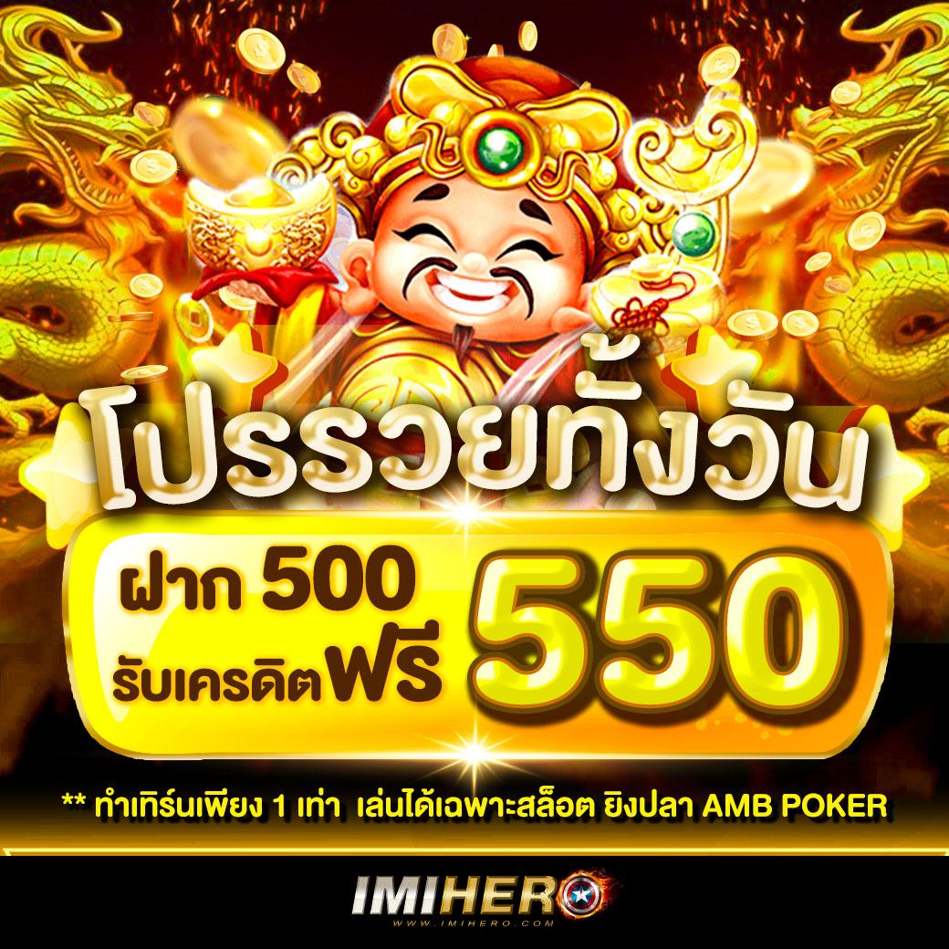บ้านผลบอล สมัครง่าย เดิมพันปลอดภัย พร้อมเครดิตฟรี 2024