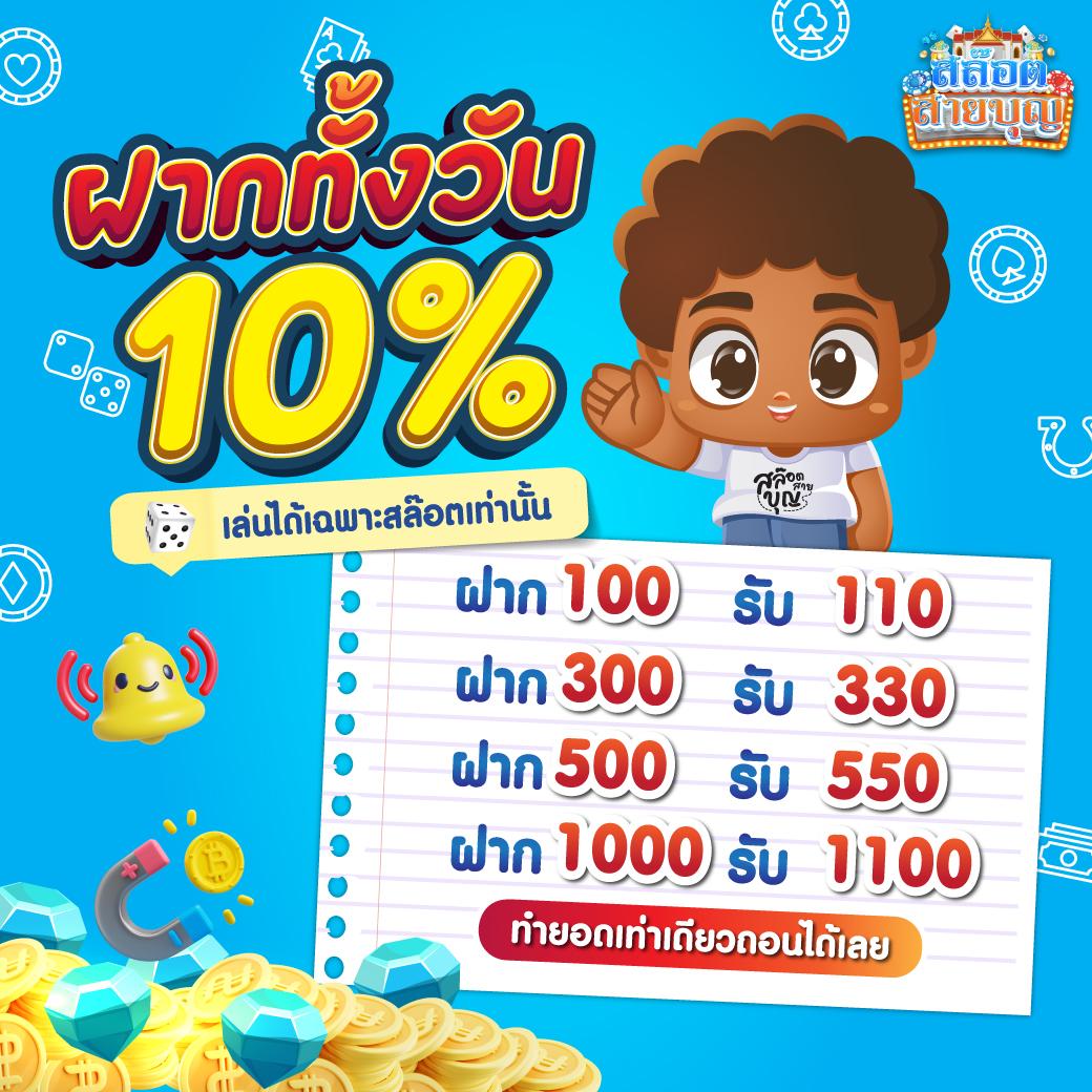 บ้านผลบอลth เว็บตรง คอบอลเชื่อถือได้อันดับ 1 กรกฎาคม 2024